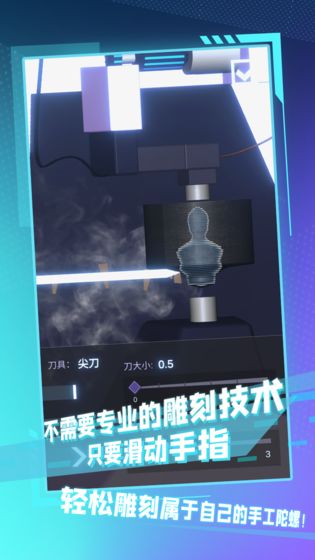 陀螺全靠雕无限金币版  安卓版