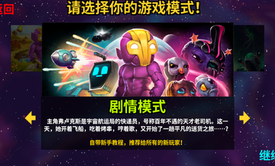 崩溃大陆无限资源版