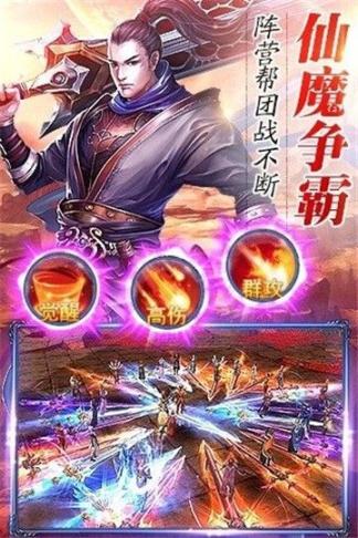 仙剑奇侠传7官方最新实体版