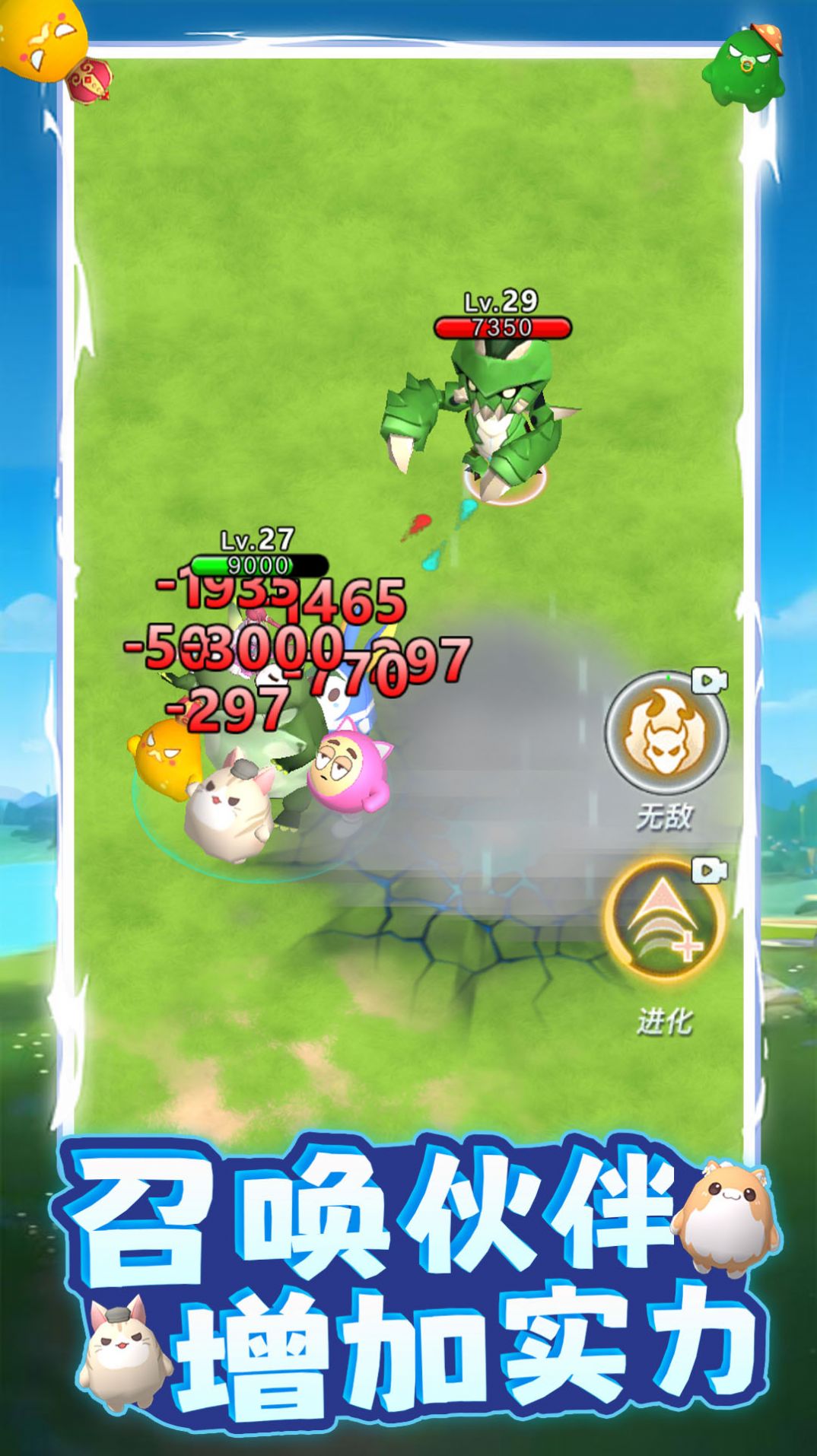 精灵训练场安卓版