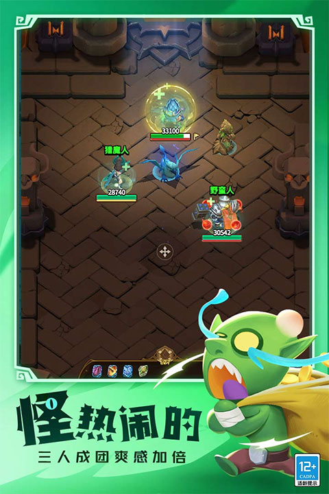 这个地下城有点怪官方正版