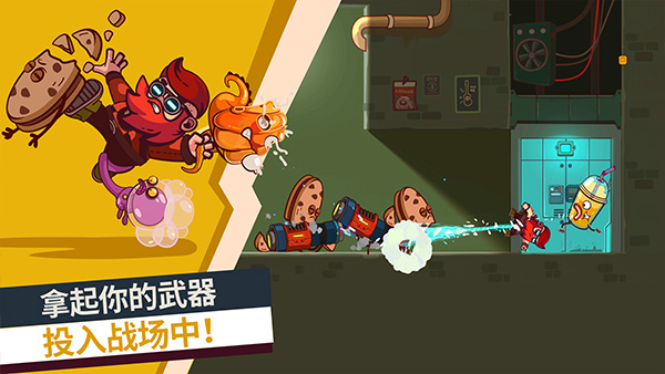 曲奇必死（无限金币钻石版）