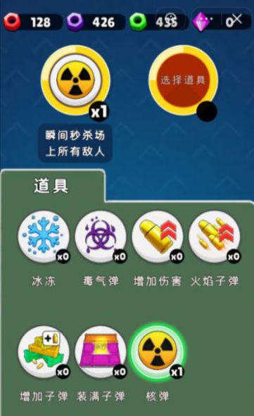 拥挤团战无游戏版