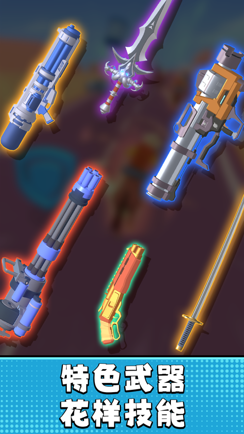 疯狂牛仔（官方版）