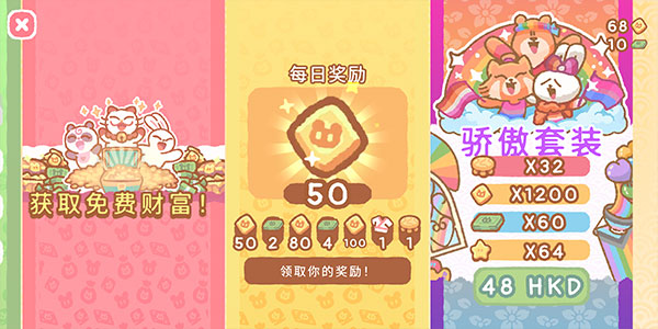 小熊寿司吧(最新版)