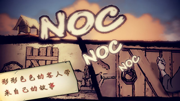 猫头鹰和灯塔(安卓版)