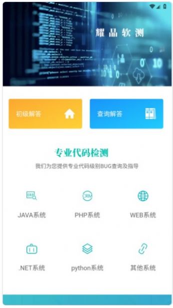 超钞人工智能基础软件开发