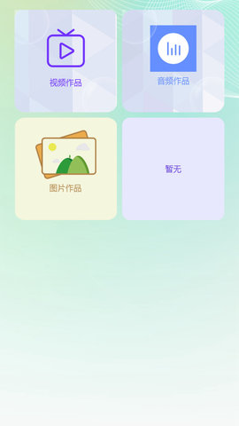 手机视频剪辑助手