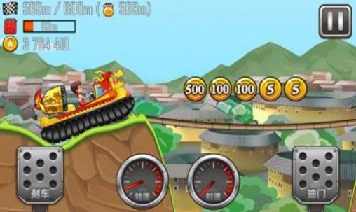 登山赛车之天朝历险(最新版)