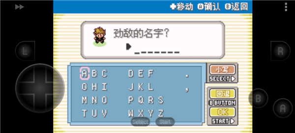 口袋怪兽绿叶版