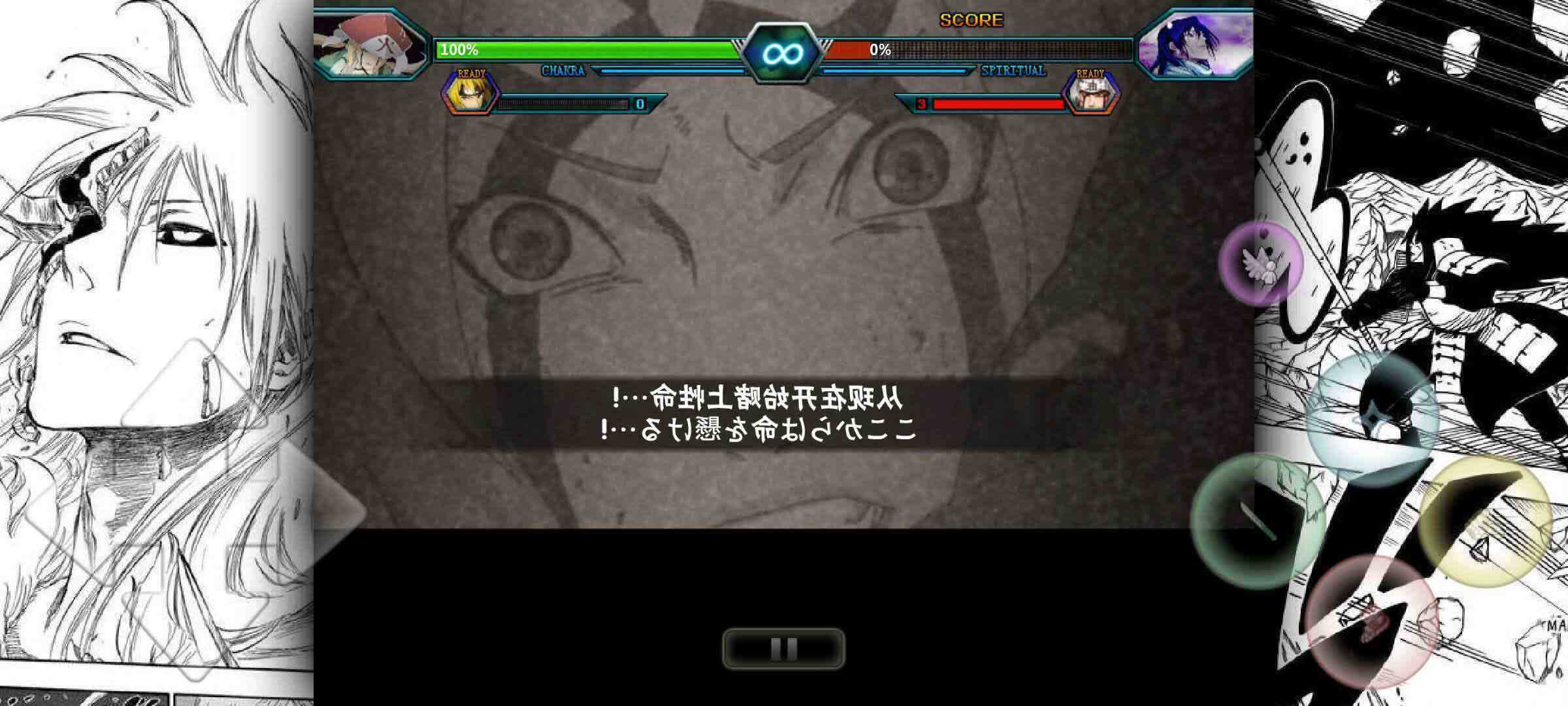 死神vs火影（雨兮改联机版）