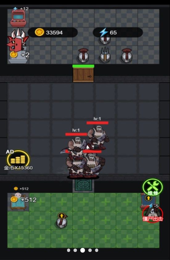 全民躺平打鬼游戏安卓版