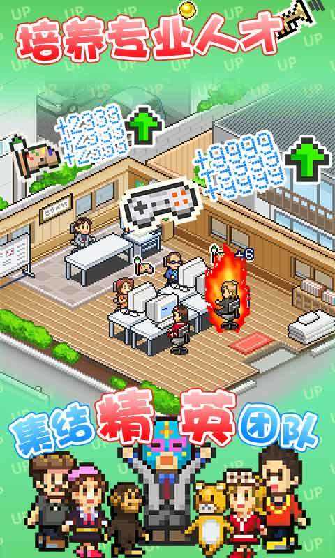 游戏开发物语debug（汉化版）