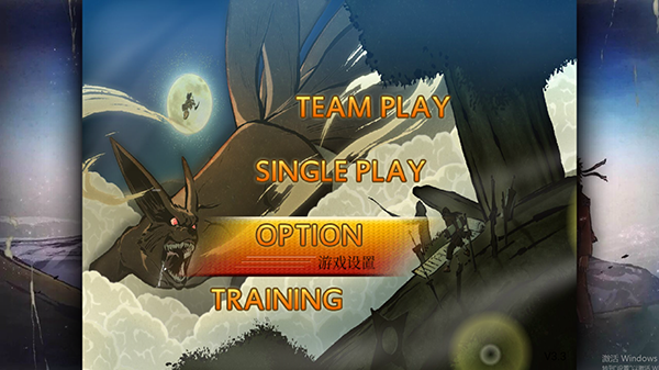 火影忍者究极风暴4(中文版)