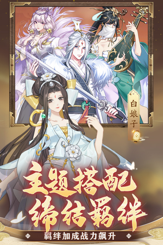 凡人仙梦最新版