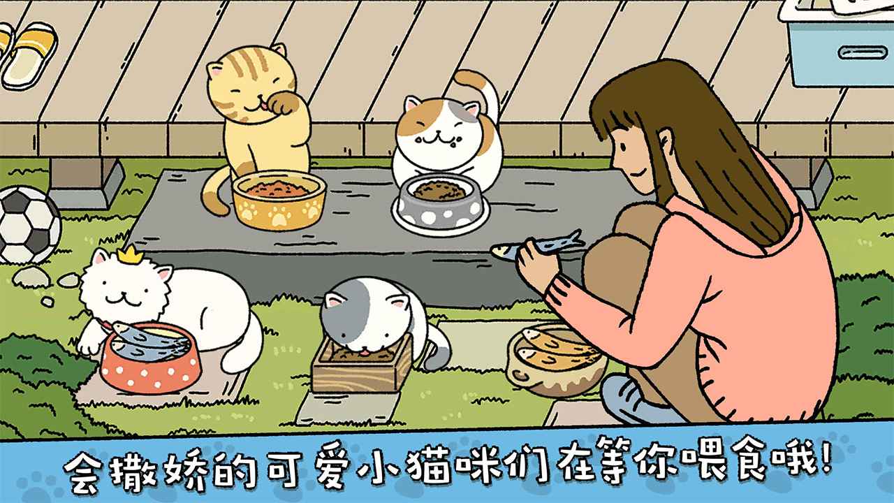 萌宅物语(国际服)