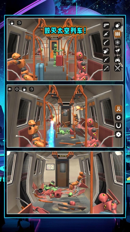 模拟破坏飞行器游戏安卓版