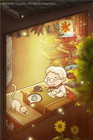 昭和杂货店物语3(中文版)