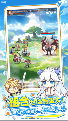 从零开始的勇者东方幻想