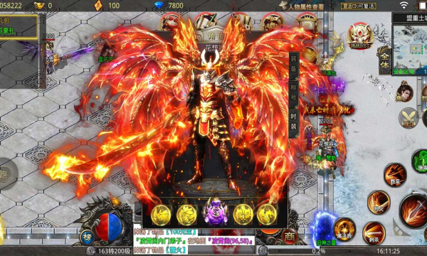 风起苍岚神火万充红包版