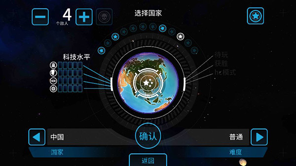 先发制人(汉化版)