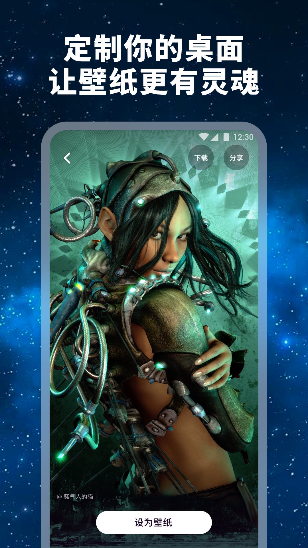 星辰AI智能绘画