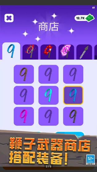 吃我一鞭吃我一鞭