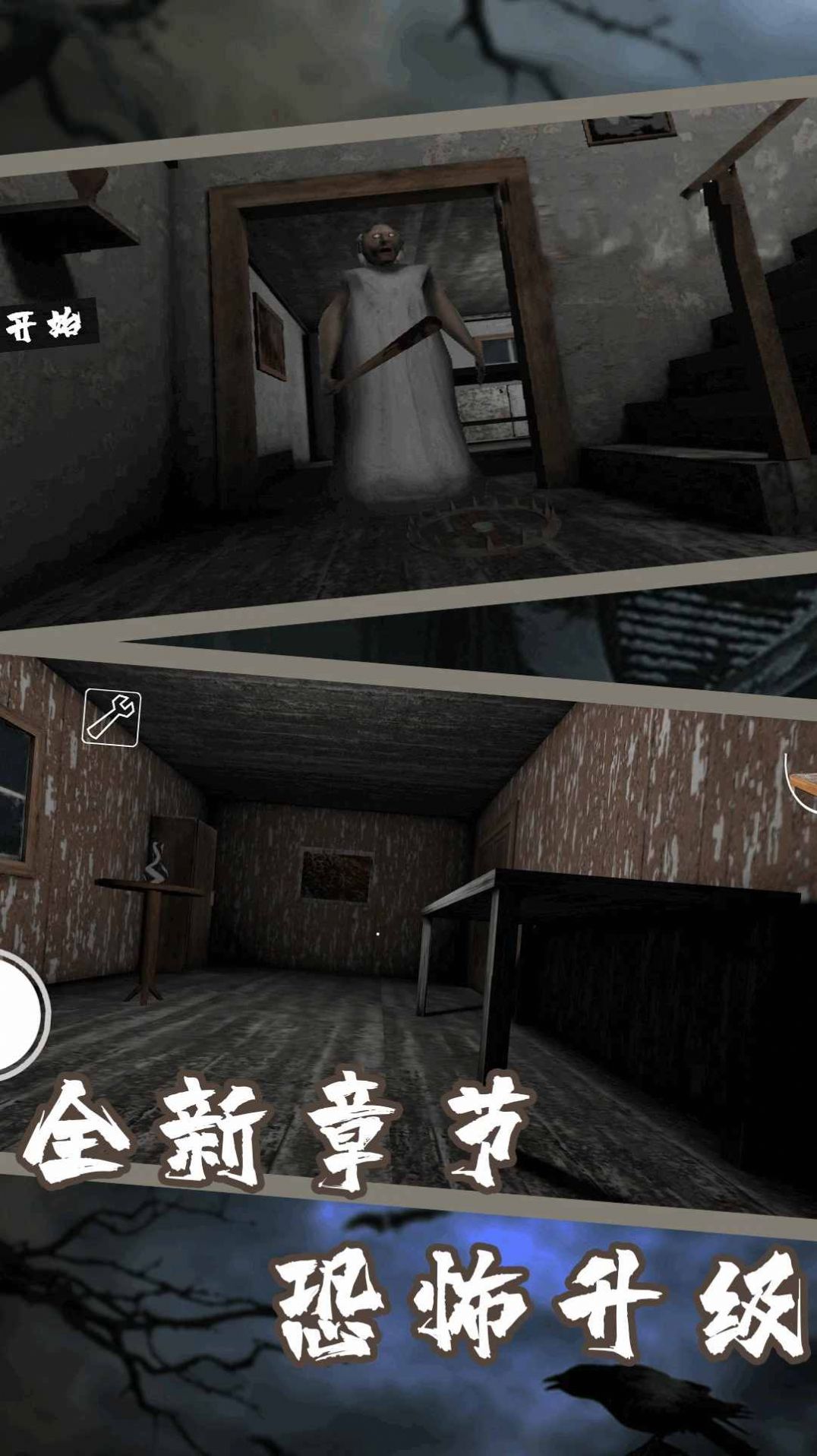 神秘逃脱安卓官方版