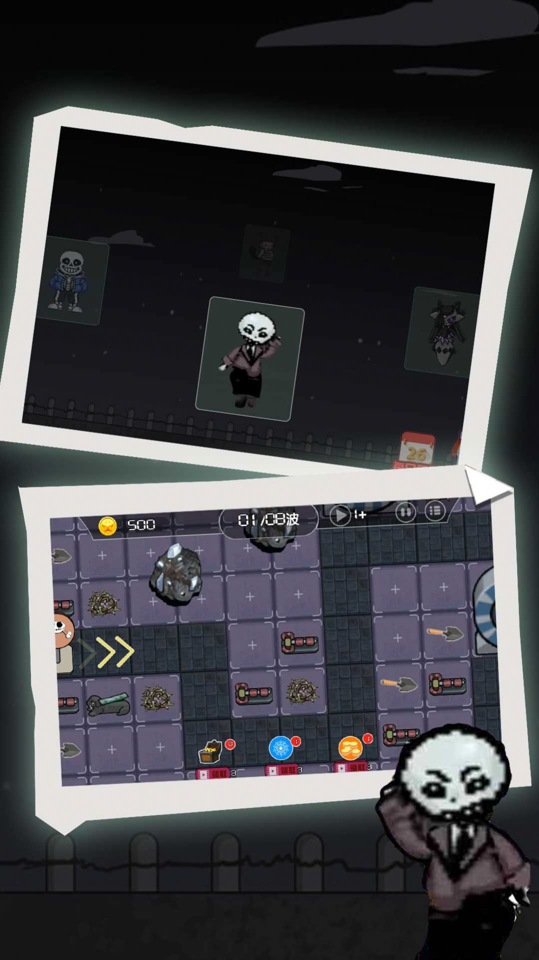 抖音炮台升升升安卓版