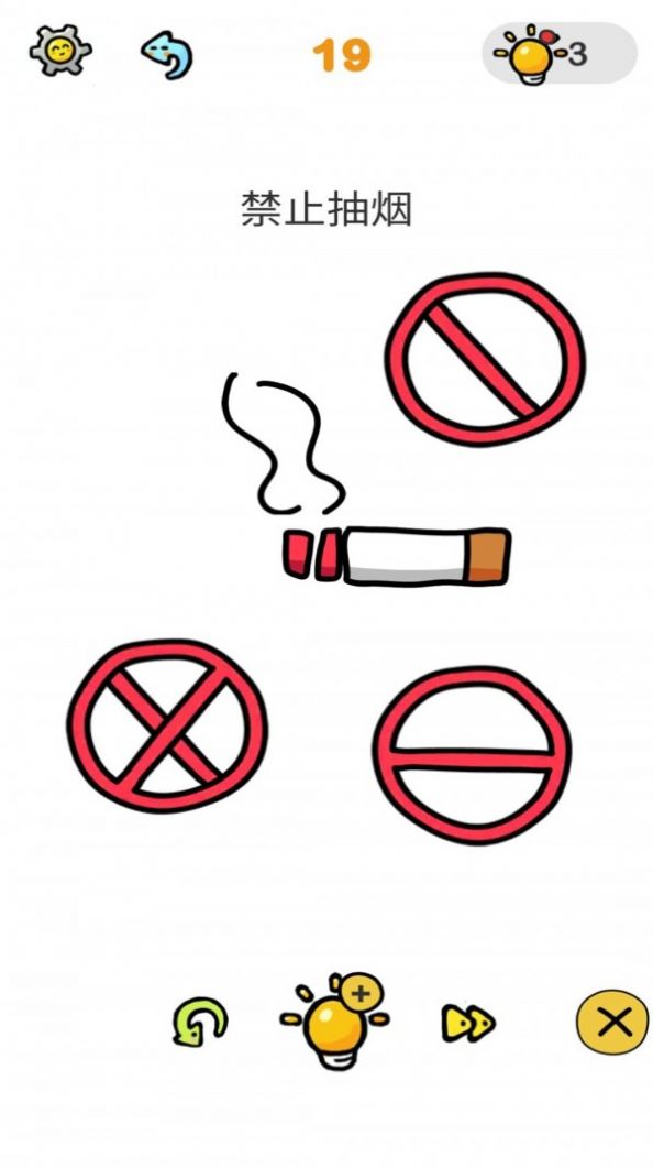 烧脑解谜剪扣子游戏最新版