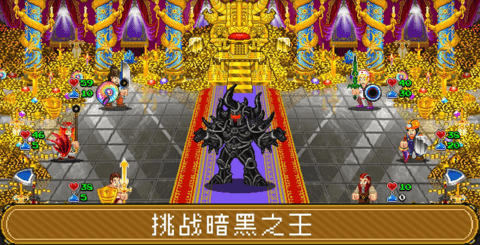 苏打地牢2（最新版）