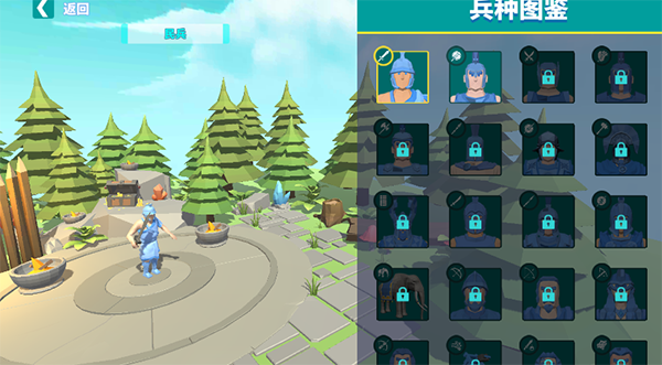 全面战争模拟器(安卓版)