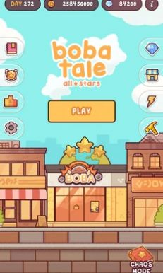 波霸奶茶全明星安卓版