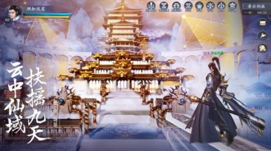 山海经幻想录官方最新版