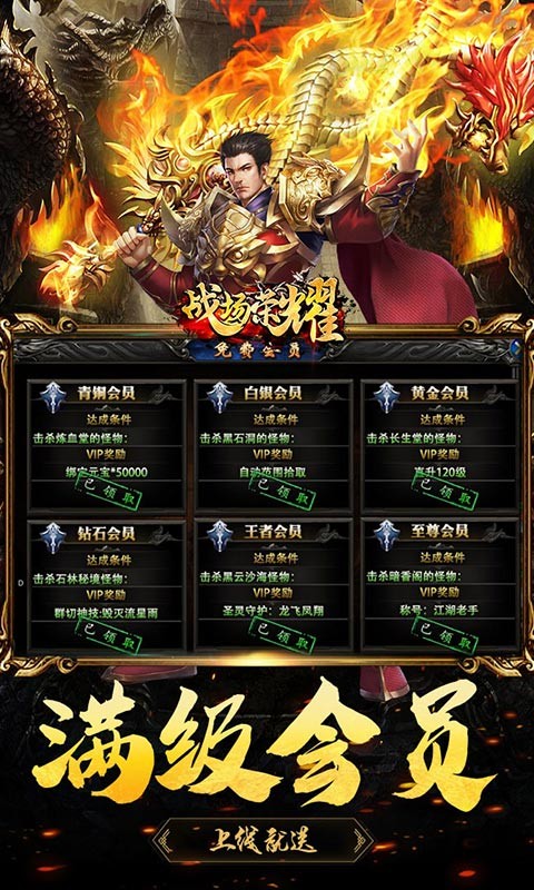 战场荣耀攻速切割神器版