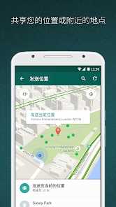 whatsapp官方版2.21.3.19