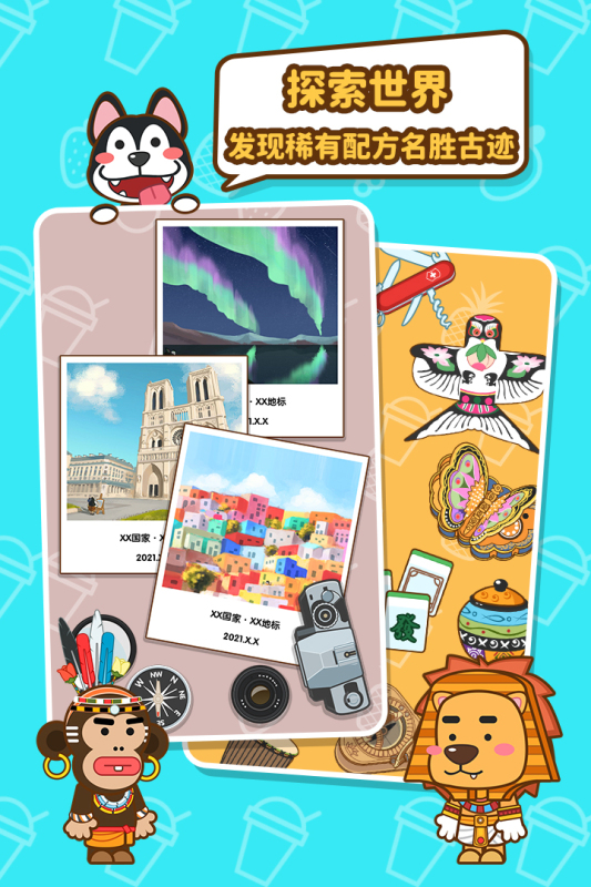 我的奶茶屋(内购版)