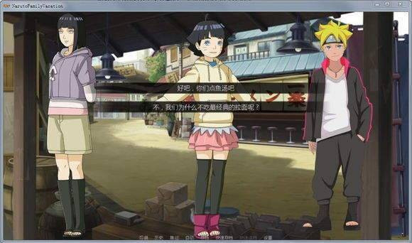 鸣人的假期7.0破解版无白屏