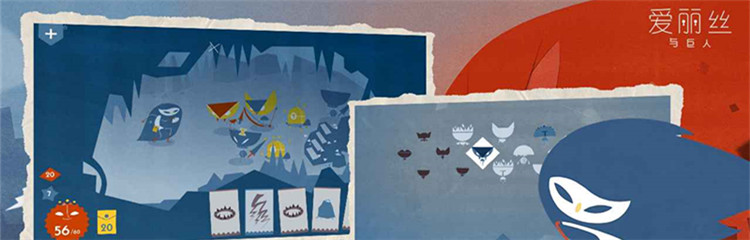 爱丽丝与巨人各种版本合集