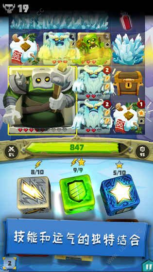 骰子猎人(内购版)