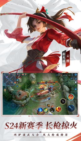 王者荣耀西施的假期