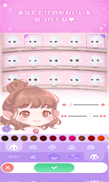 口袋双子换装(中文版)