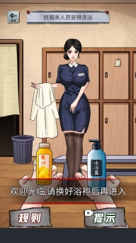 规则怪谈隐秘档案疯狂爆梗找茬王游戏