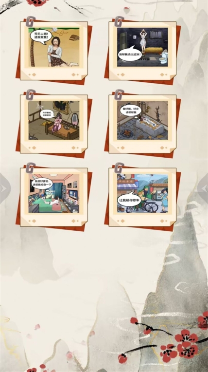 我是真的栓Q正版