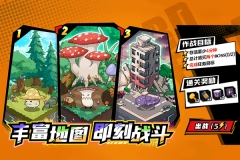 合金子弹九游版