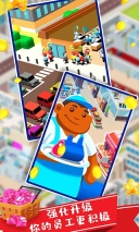 我要开超市游戏