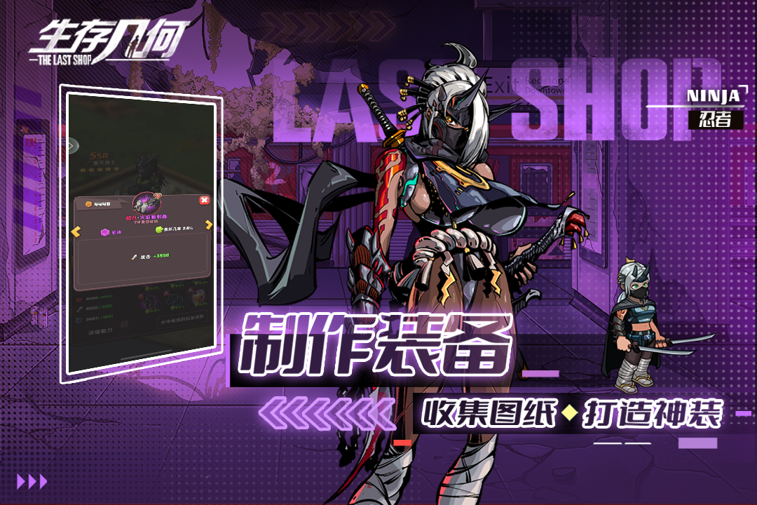 生存几何(华为版)