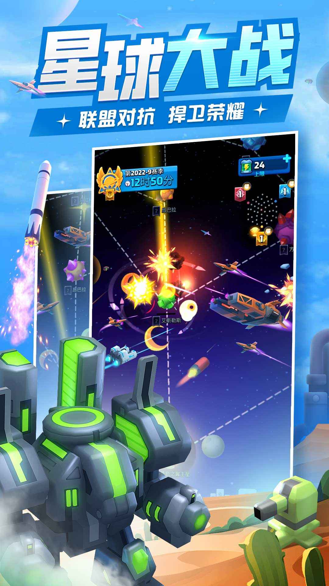 走开外星人(正版)