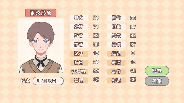 理想大学人生免广告版