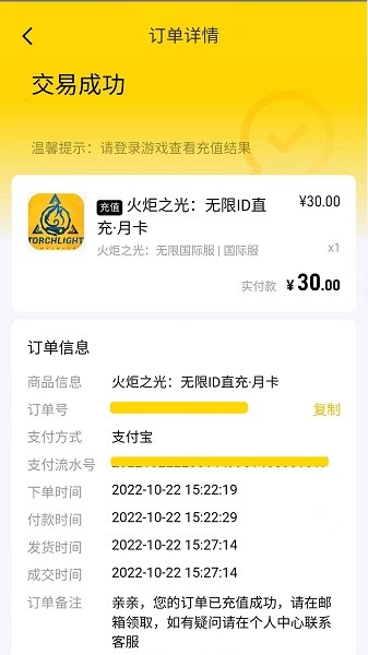 闪氪